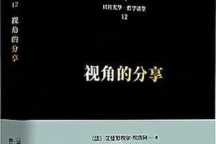 罗马诺：弗里克非常愿意执教巴萨，后者与孔蒂之间传闻是不真实的