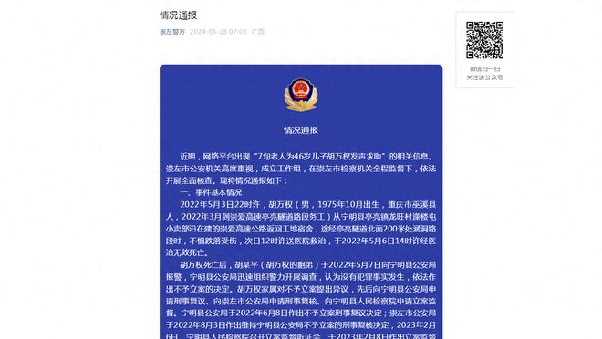 马克西谈是否想进全明星：只要我们赢球 其他事情会水到渠成