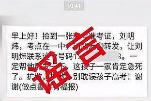 罗斯&JJJ&斯玛特领衔！灰熊众将身穿中文版T恤为中国球迷拜年