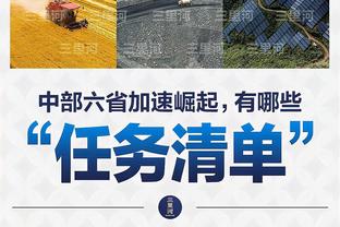 只有你在打铁！阿努诺比11投仅2中拿到9分5板